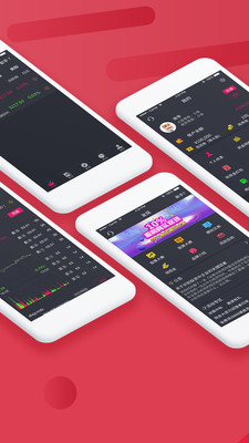 君心证券  v6.2.7图3