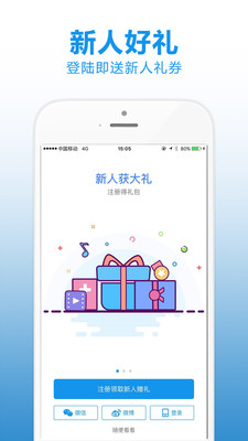 医道  v2.4.0图1