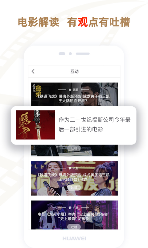 看购影豆  v3.5.1图3