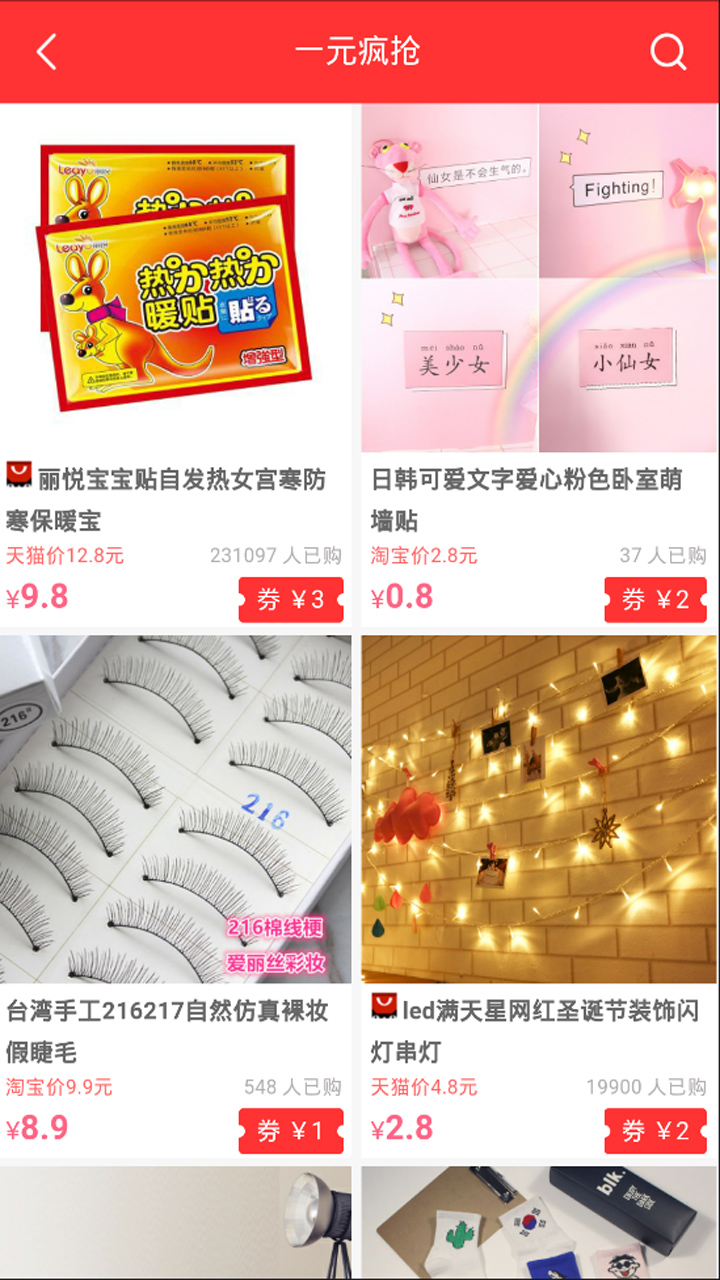 美逛优品