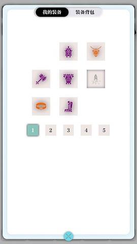 一击入魂  v1.1.9图1