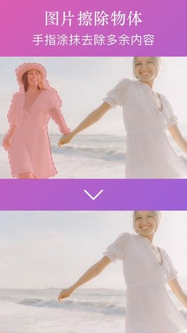 大神水印  v2.1.9图1