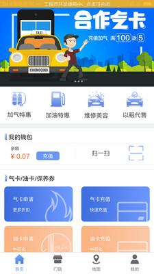 车喜欢
