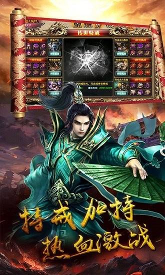 铁血骑士  v1.0.0图2