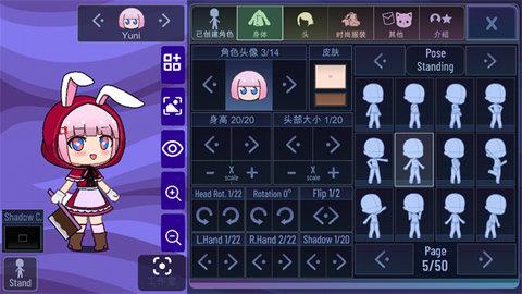 加查藤蔓（Gacha  v1.1.0图2