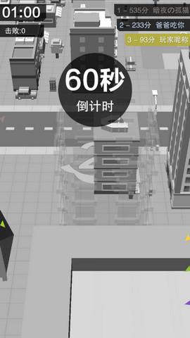 黑洞大冒险  v1.11图2