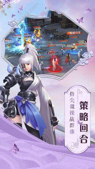 千妖幻灵  v0.5.26图3