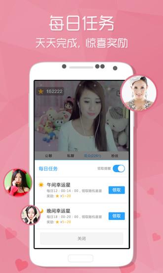 酷狗音乐2012旧版本  v6.3.5图4