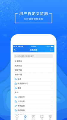 全景视窗  v1.1.9图2