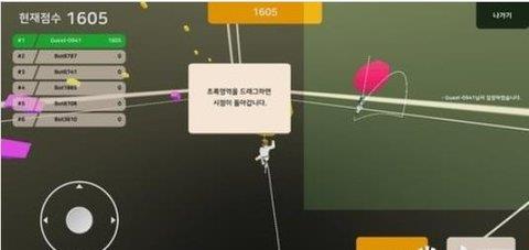 踩气球对战（MAD  v1.0.129图2