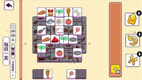 脑筋快转弯  v100.0.0图3