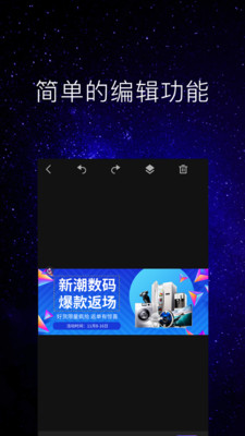 造班  v2.7.0图4