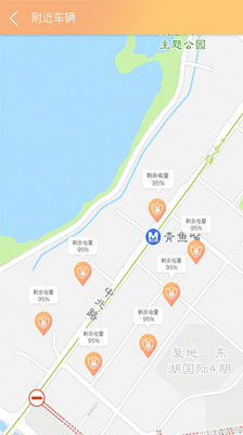 小狐狸巡检  v2.0.4图1