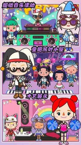 米加小屋梦幻生活  v1.1图3