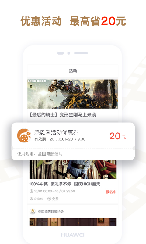 看购影豆  v3.5.1图2