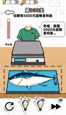 切割达人  v1.0图1