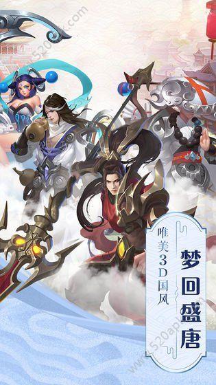 千妖幻灵  v0.5.26图2
