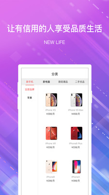 机汤  v1.3.9图2