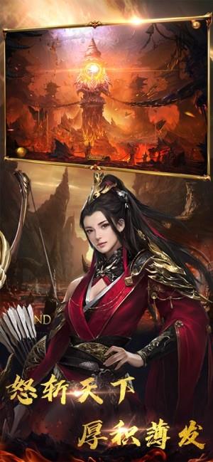 龙魂战道单职业  v1.0图2