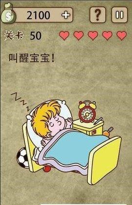 放弃是不可能放弃的  v1.0.00图2