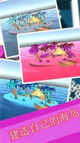 模拟球球收集大作战  v1.5.0图1