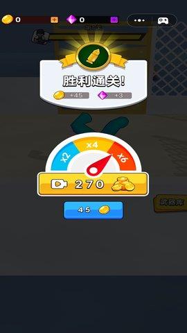 僵尸你别拽  v1.0.1图1