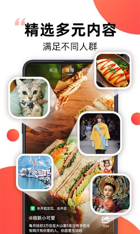 爆米花视频  v12.7.7.0图3