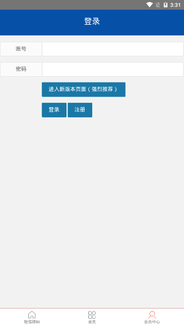 筋斗云  v1.0图1