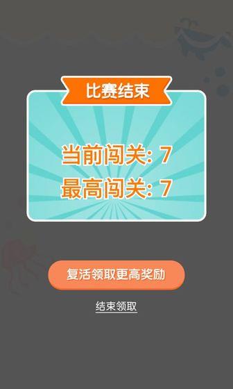 连线达人  v1.2.0图3