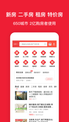 海壳  v1.0.0图1