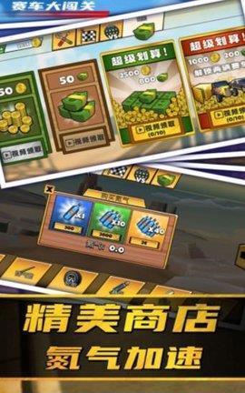 停车场堵车3D  v0.4.8图2