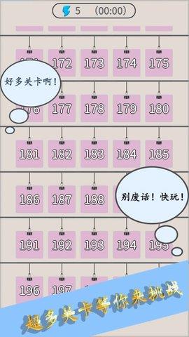 找找相似字  v2.0图2