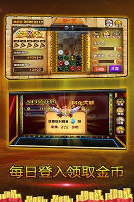 连环夺宝  v1.7.5图3
