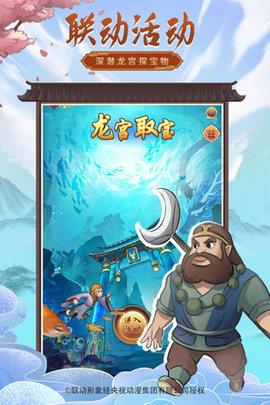 我是大东家
