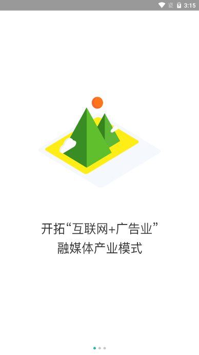 有媒目