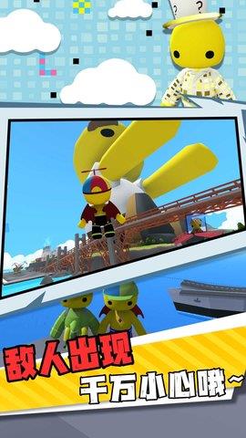 作死一败涂地  v1.0.1图1