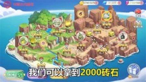 传奇魔法石  v2.0.1图1