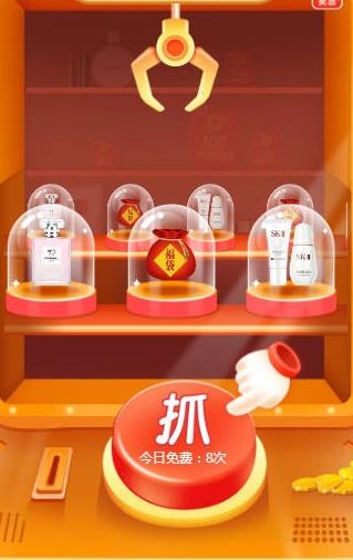 奔钱程  v1.10.0图4