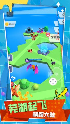 变种战斗模拟器  v1.1.0830图2