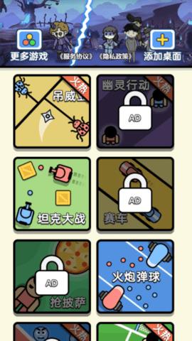 双人派对  v1.0图3