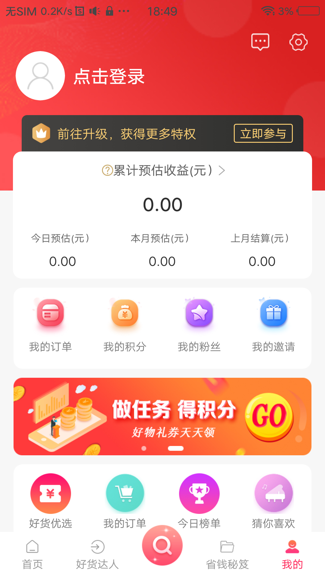 花花时代