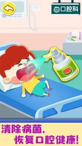 奇妙就诊时光  v9.63.00.01图2