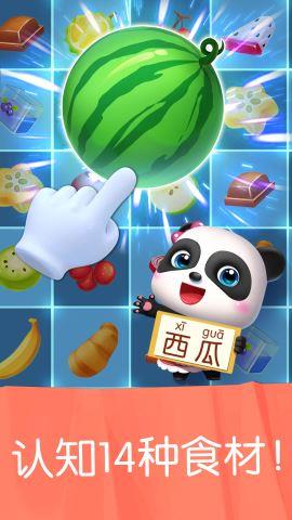 雪糕工厂  v9.66.00.01图2