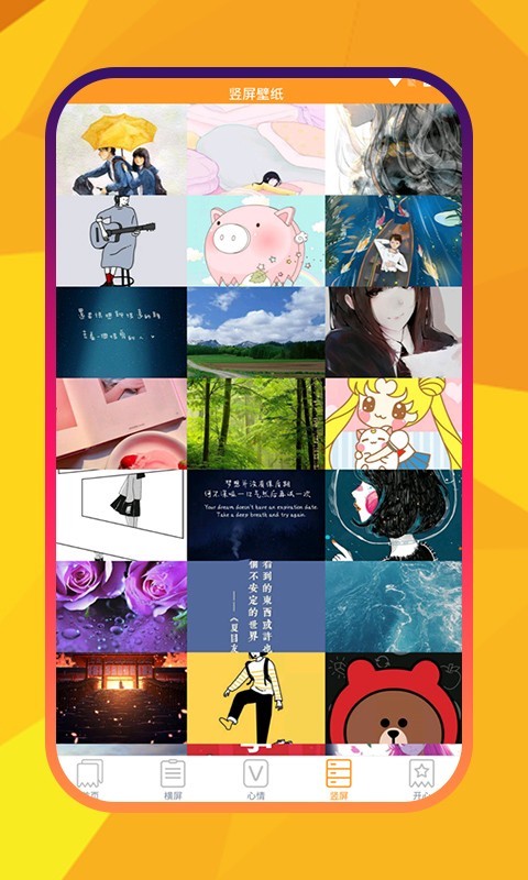 护民图库  v1.1.0图1