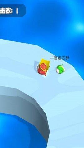 怒怼怪兽  v0.1图2