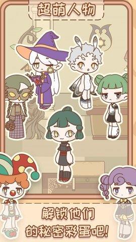 非正常魔法屋  v1.0图2