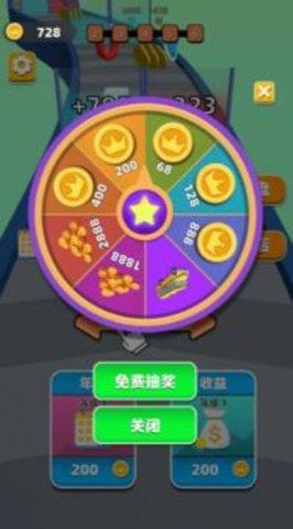 我的豪车会进化  v1.0.1图3