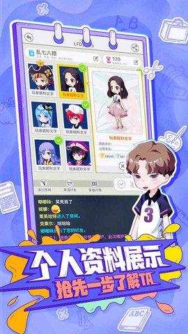 你画我歪  v0.66图1