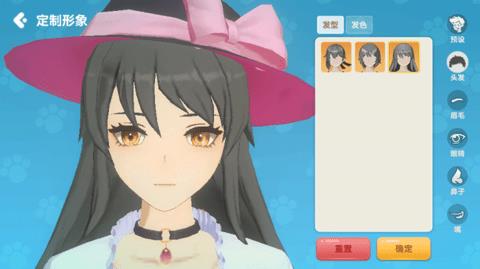 养了个猫最新版  v0.15.75图2