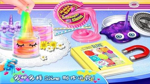 史莱姆蛋糕小屋  v3.3图1
